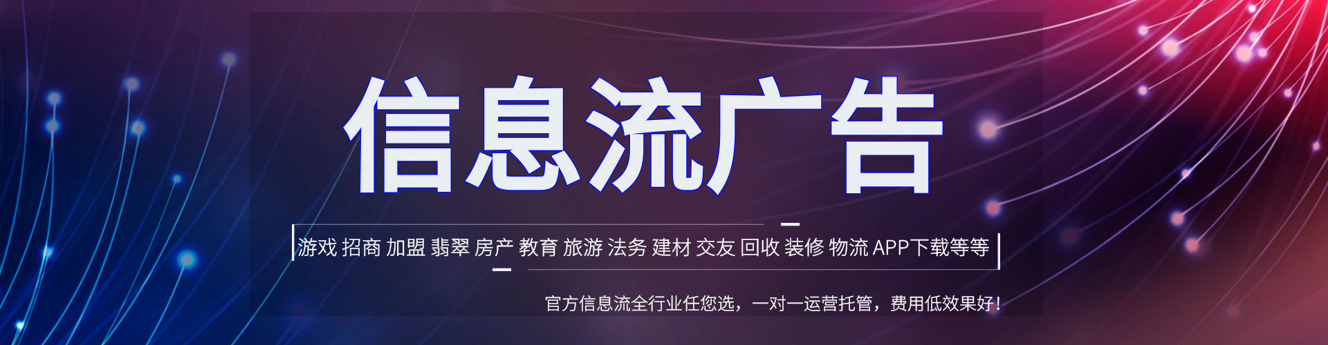 化隆如何做sem