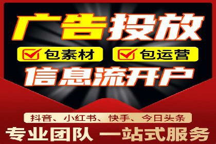 竞价广告赚钱：百度平台成功案例分析
